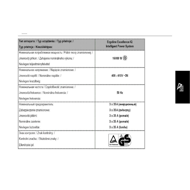 Excellence 900 Kameleon